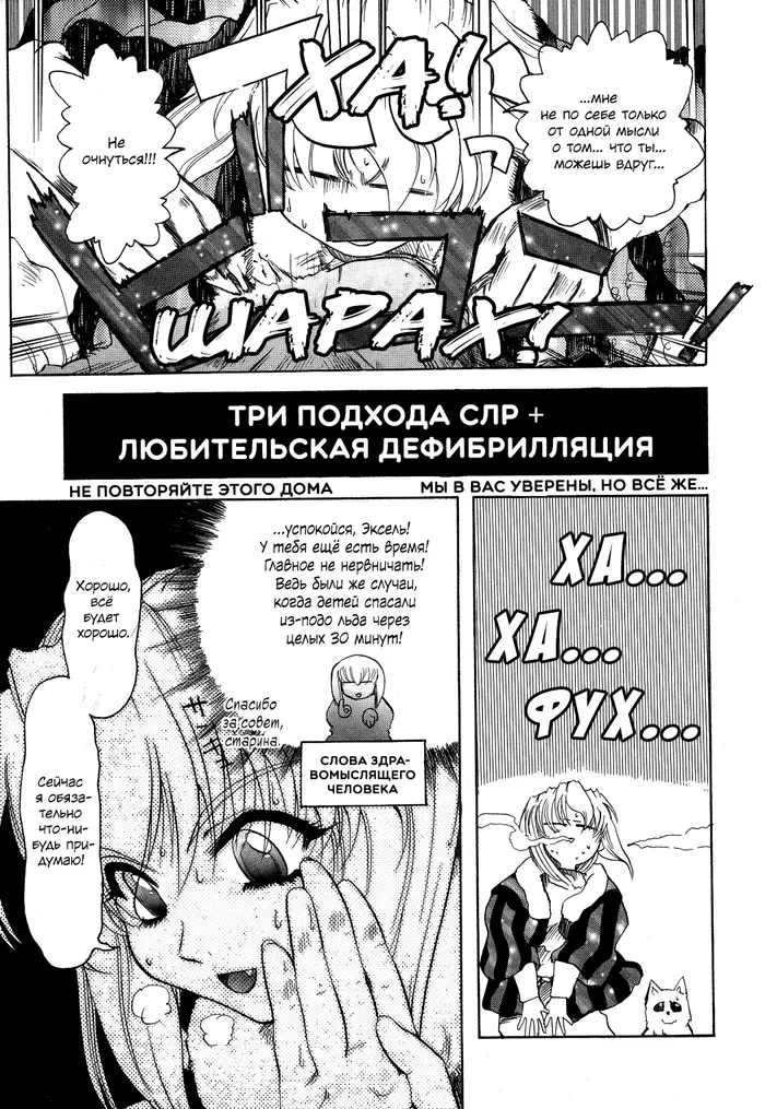 Страница 5