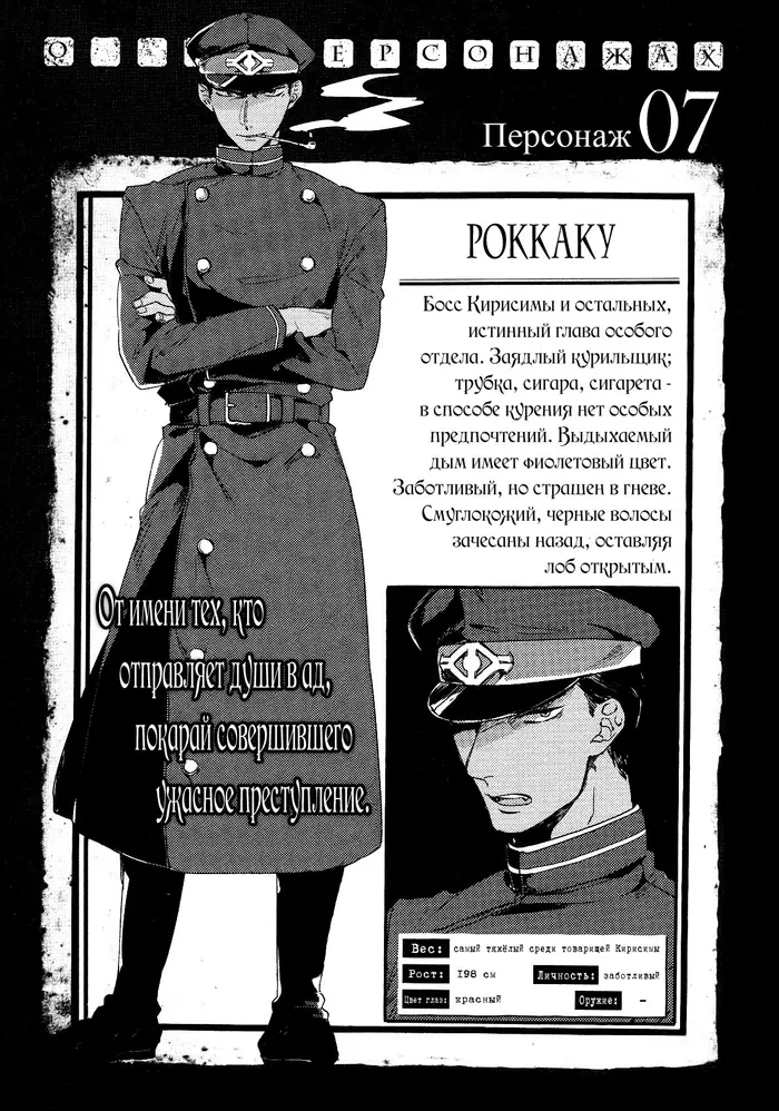 Страница 20
