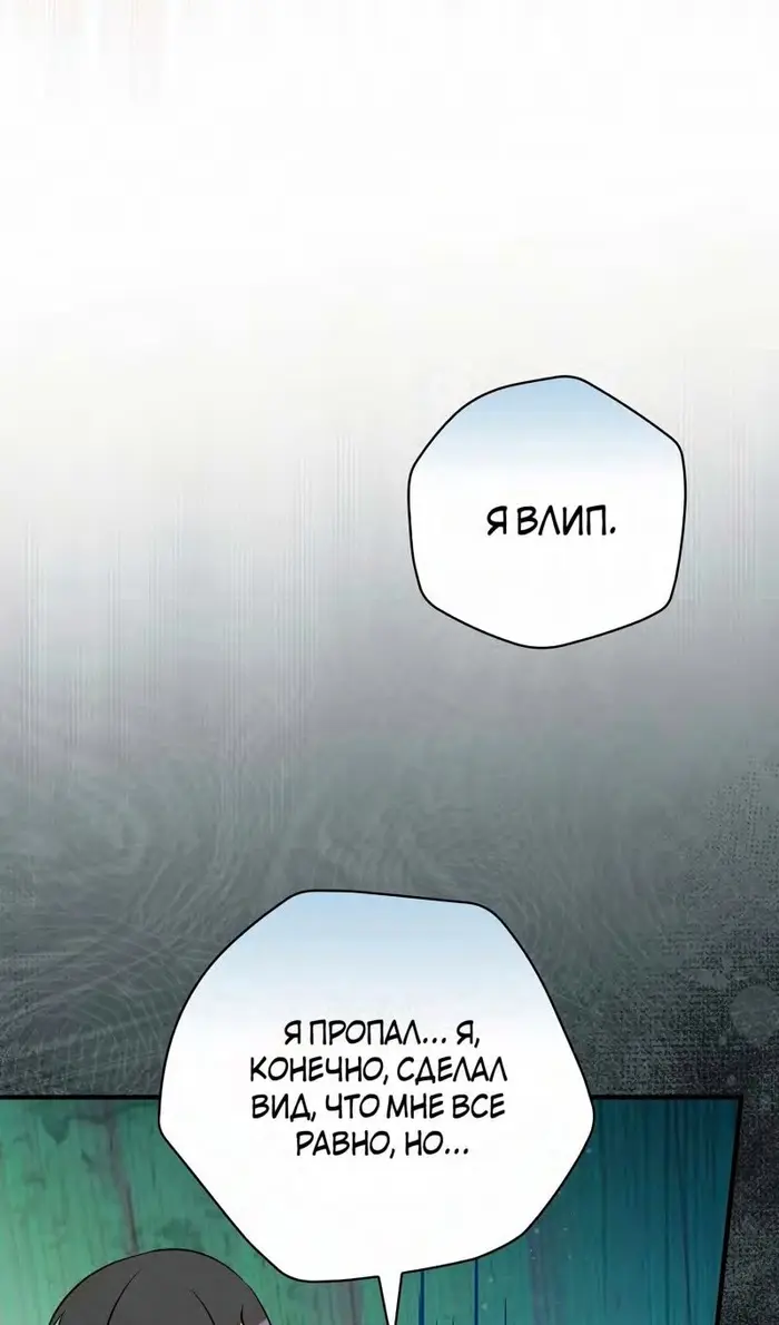 Страница 65