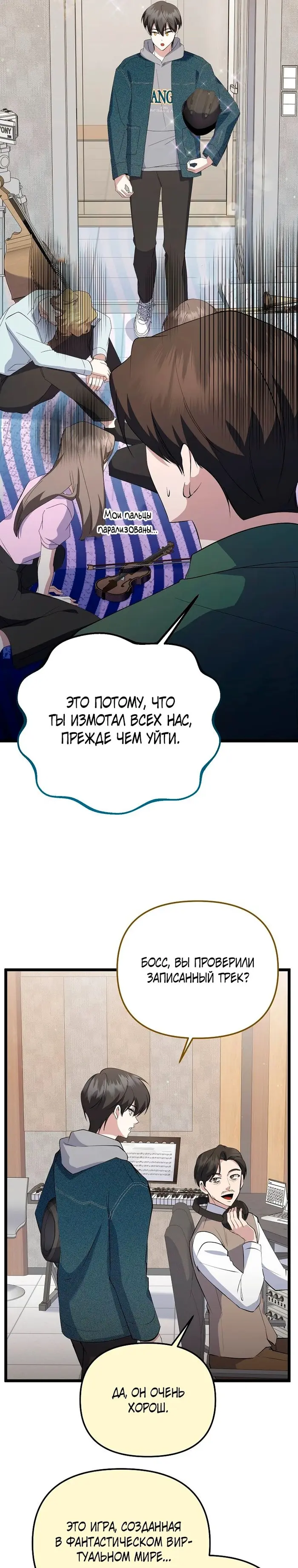 Страница 27
