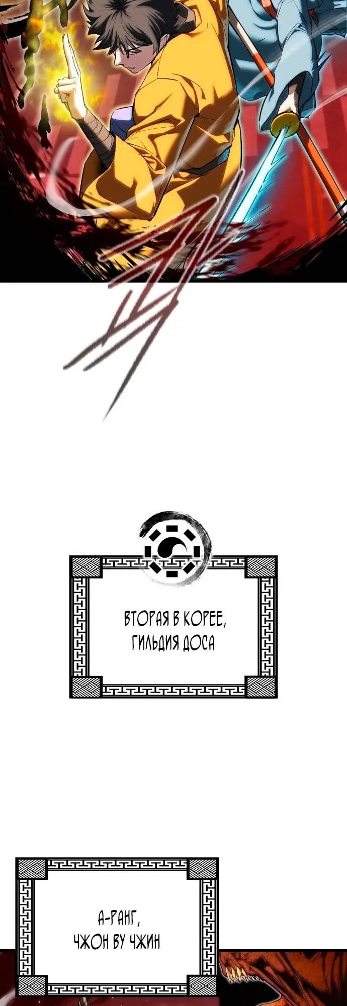 Страница 66