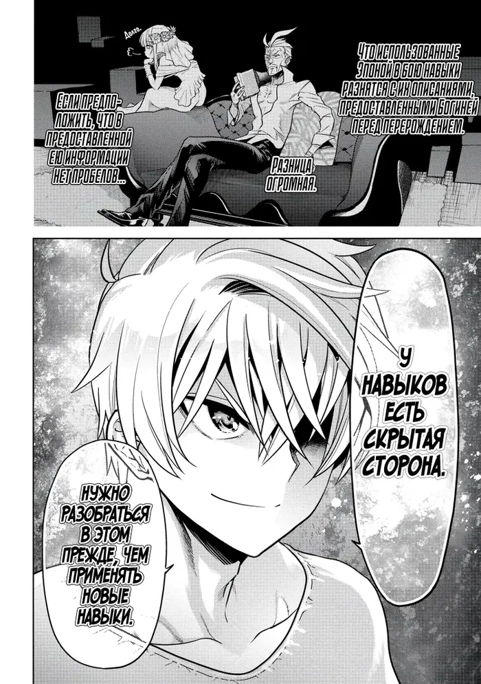 Страница 12