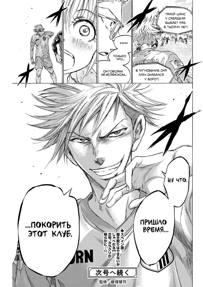 Страница 19