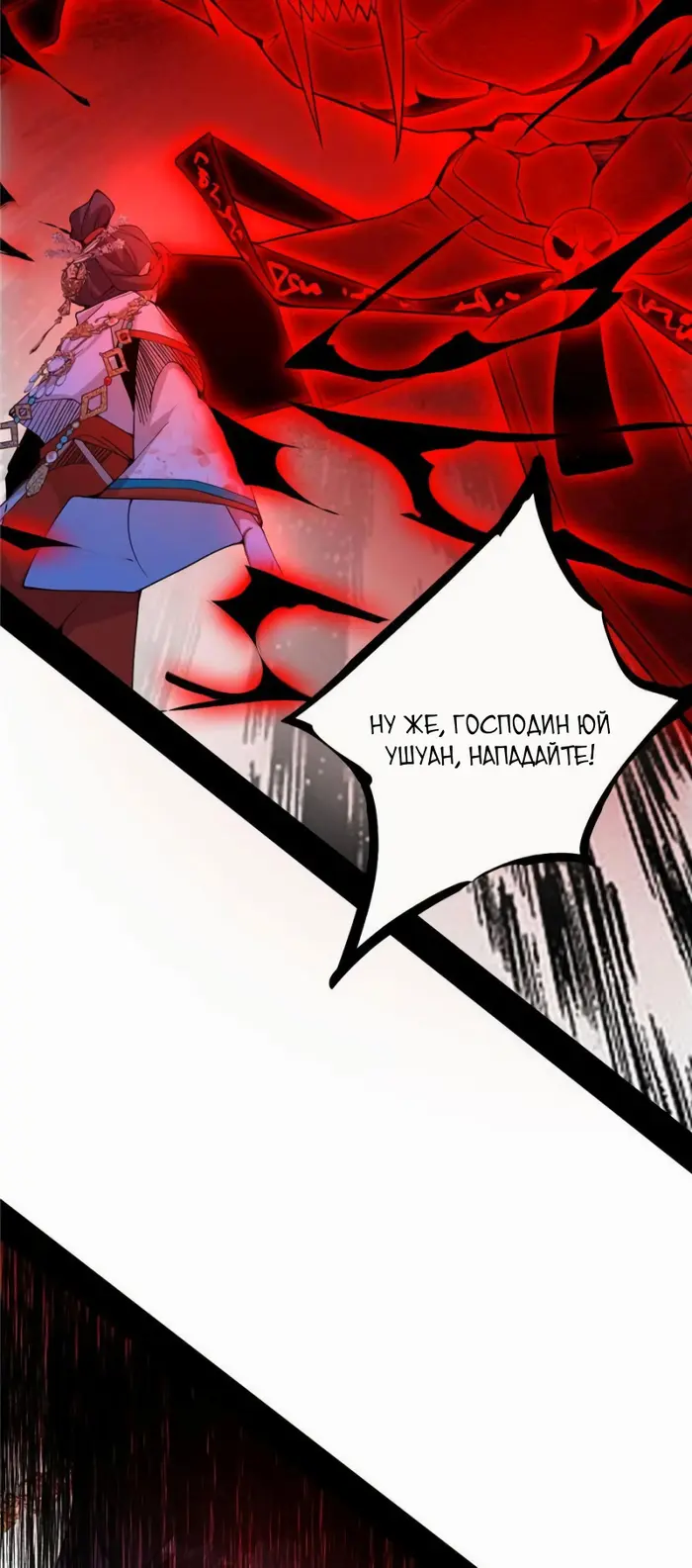 Страница 35