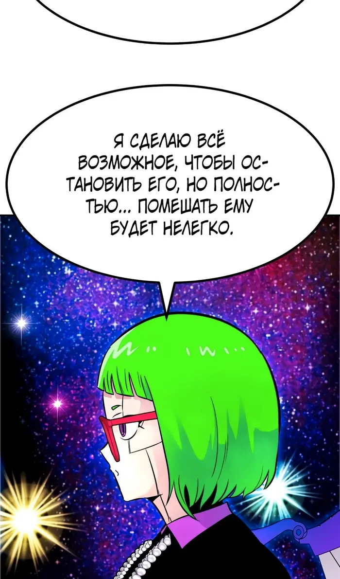 Страница 88