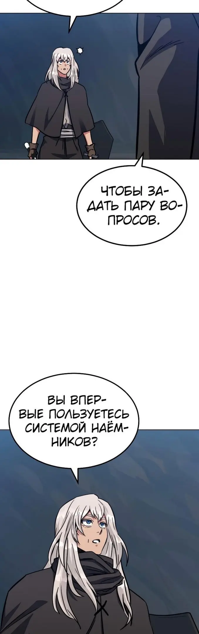 Страница 49