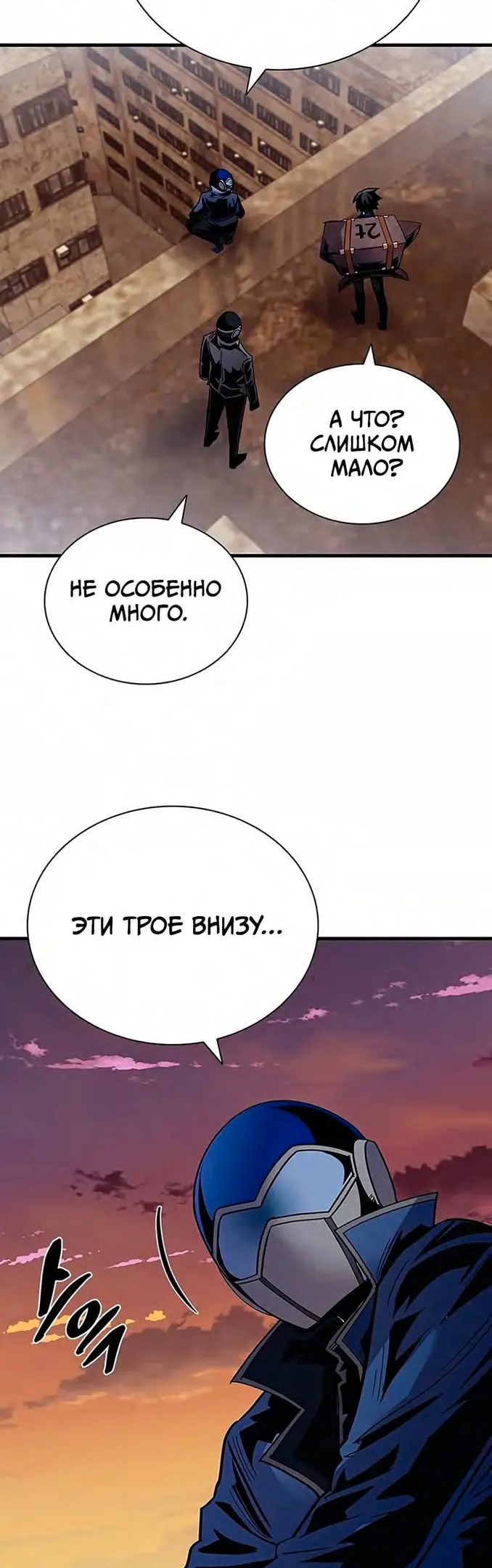 Страница 38