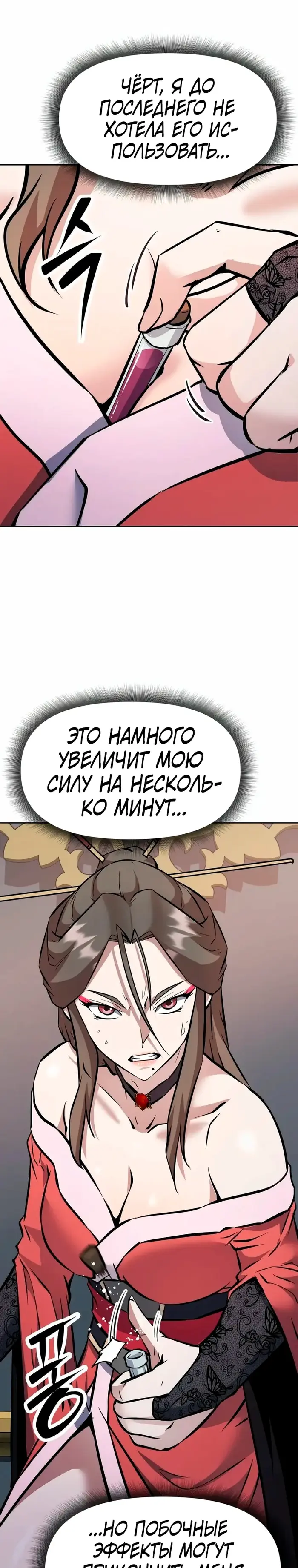 Страница 45