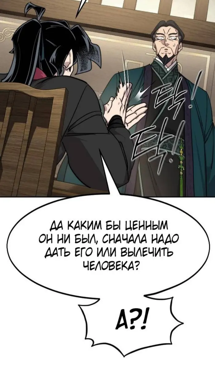 Страница 94