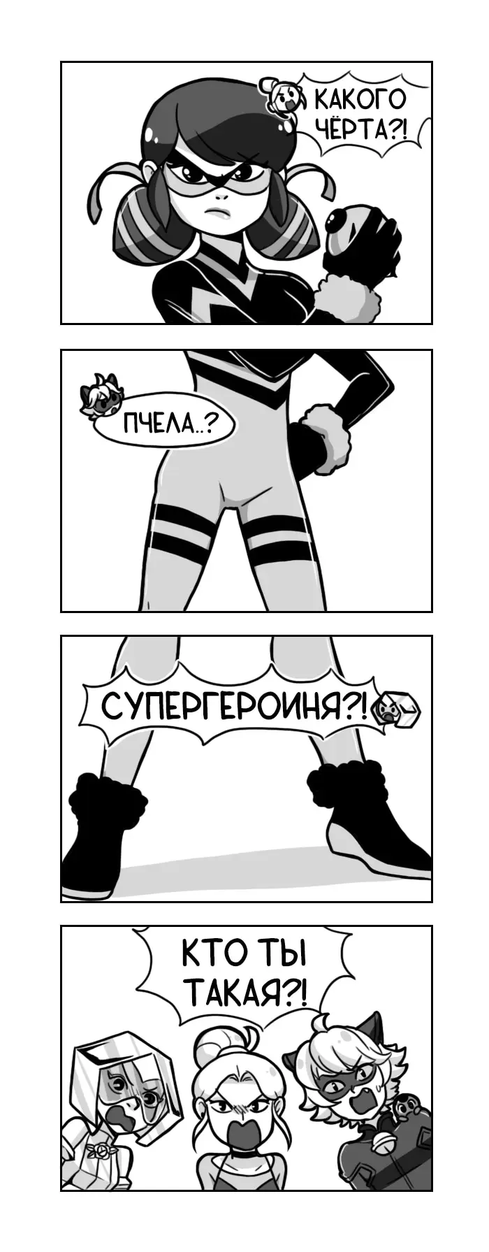 Страница 2