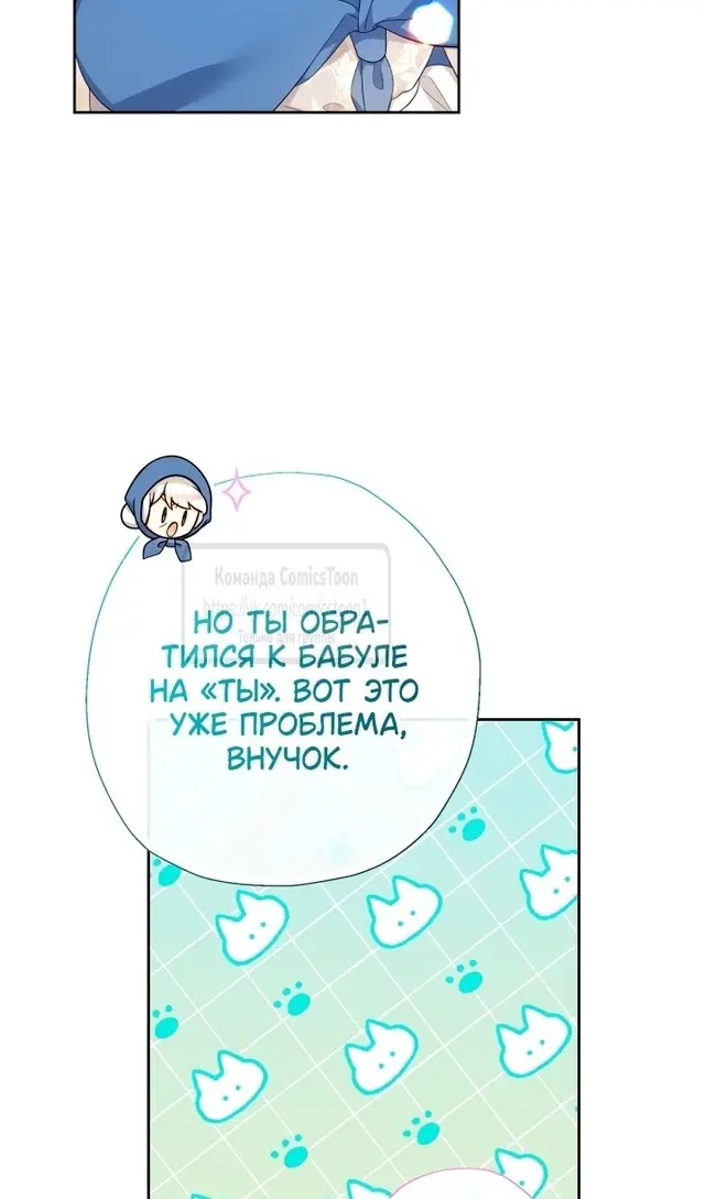 Страница 53