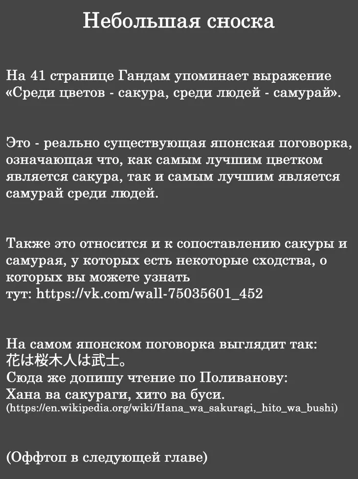 Страница 49