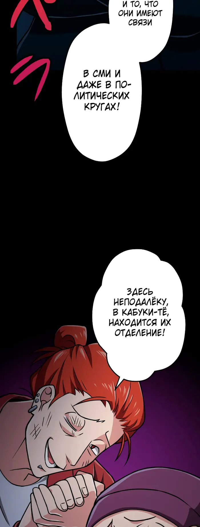 Страница 30