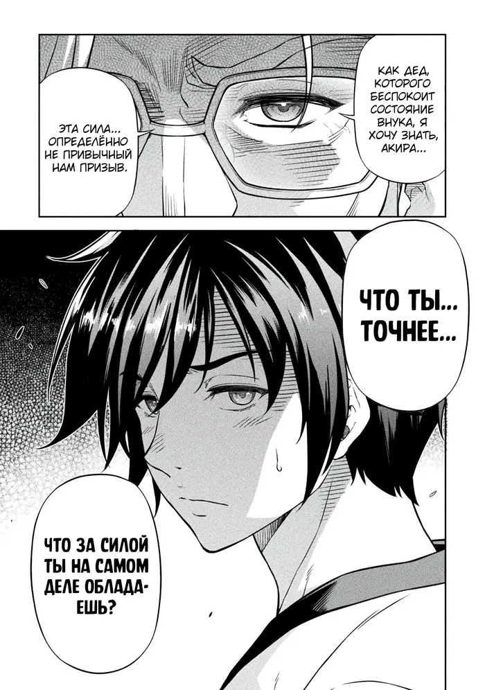 Страница 15
