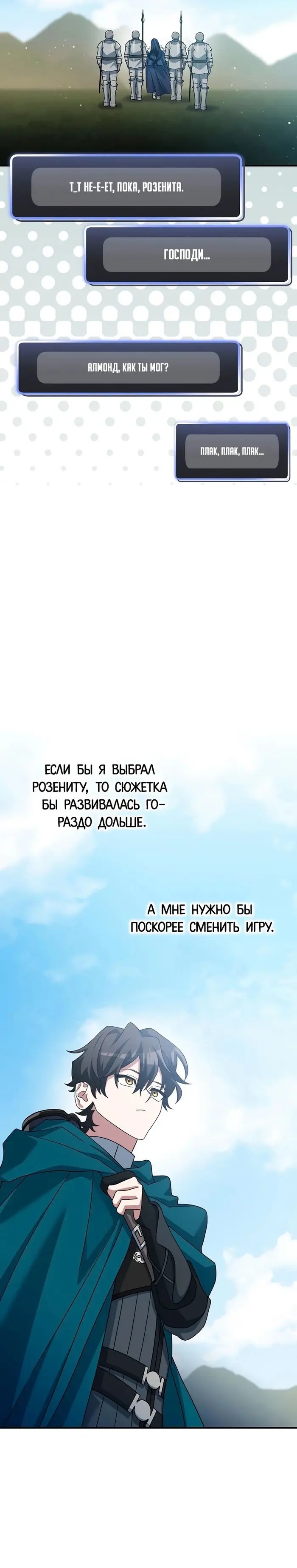 Страница 44