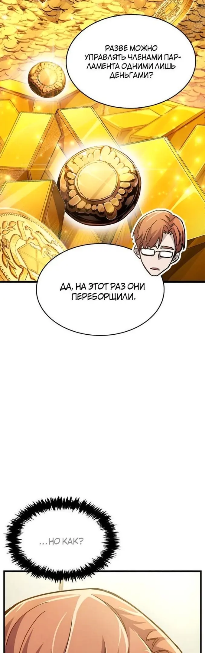 Страница 83