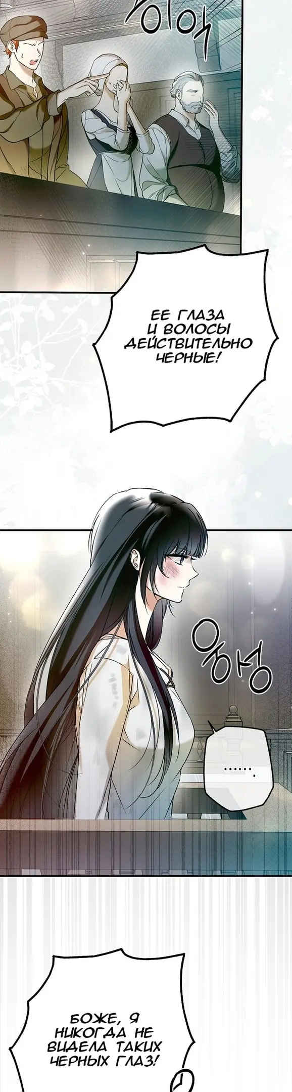 Страница 46