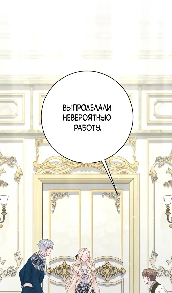 Страница 68