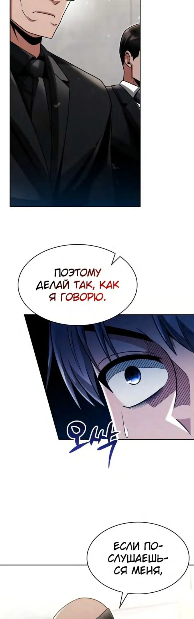 Страница 40