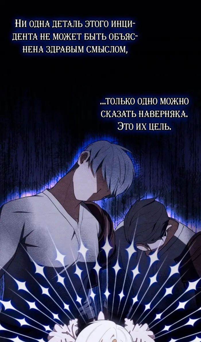 Страница 93