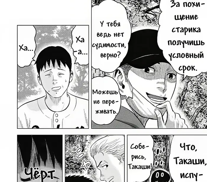 Страница 19