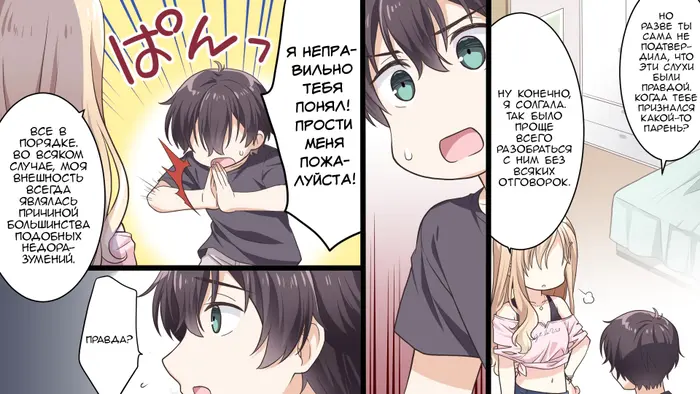 Страница 19