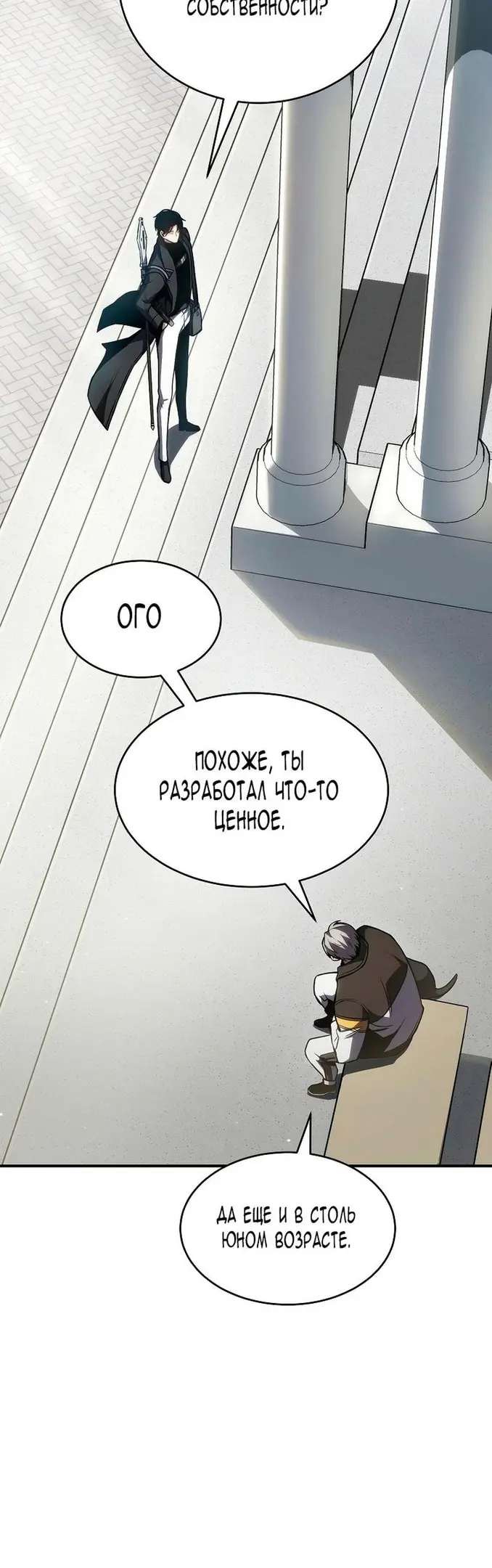 Страница 65