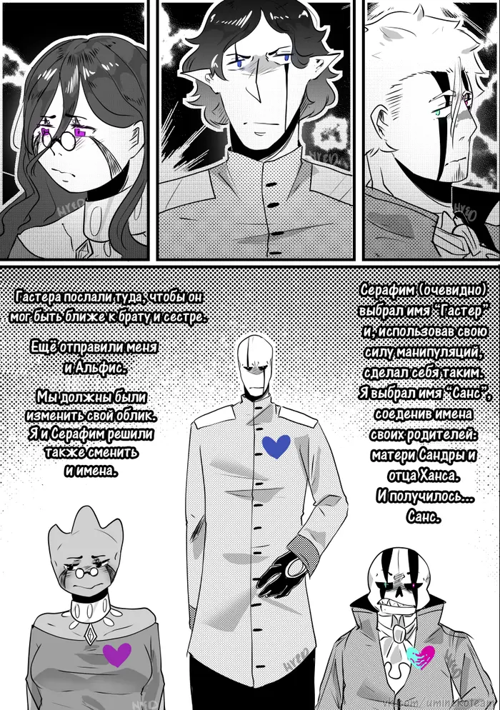 Страница 14