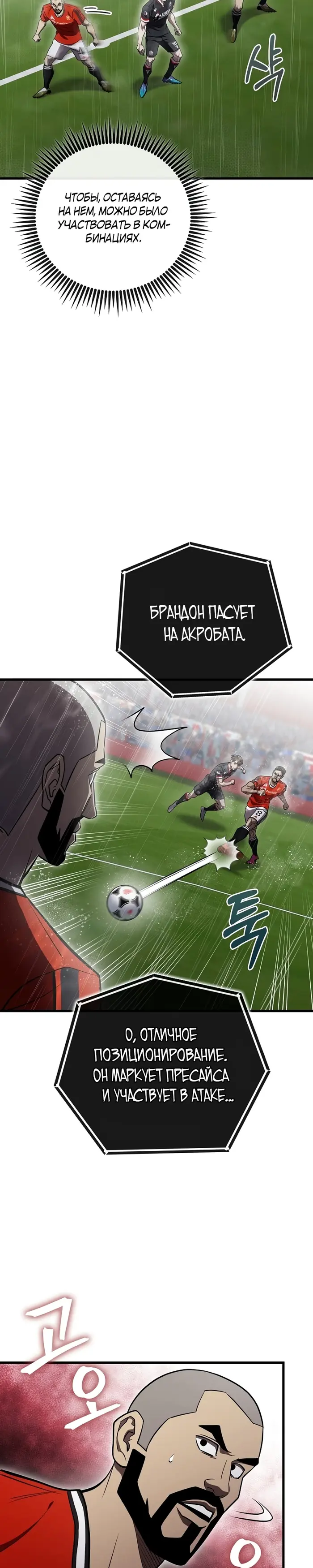 Страница 33