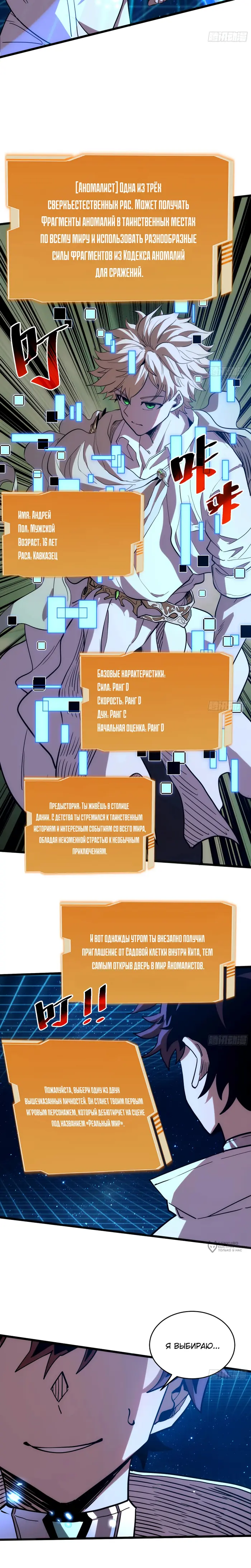 Страница 21