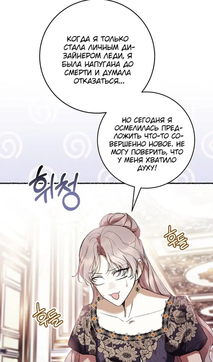 Страница 74
