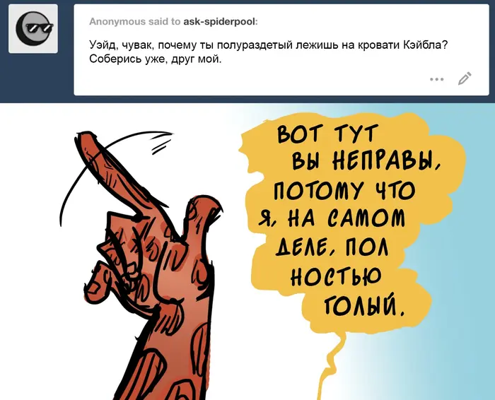 Страница 11