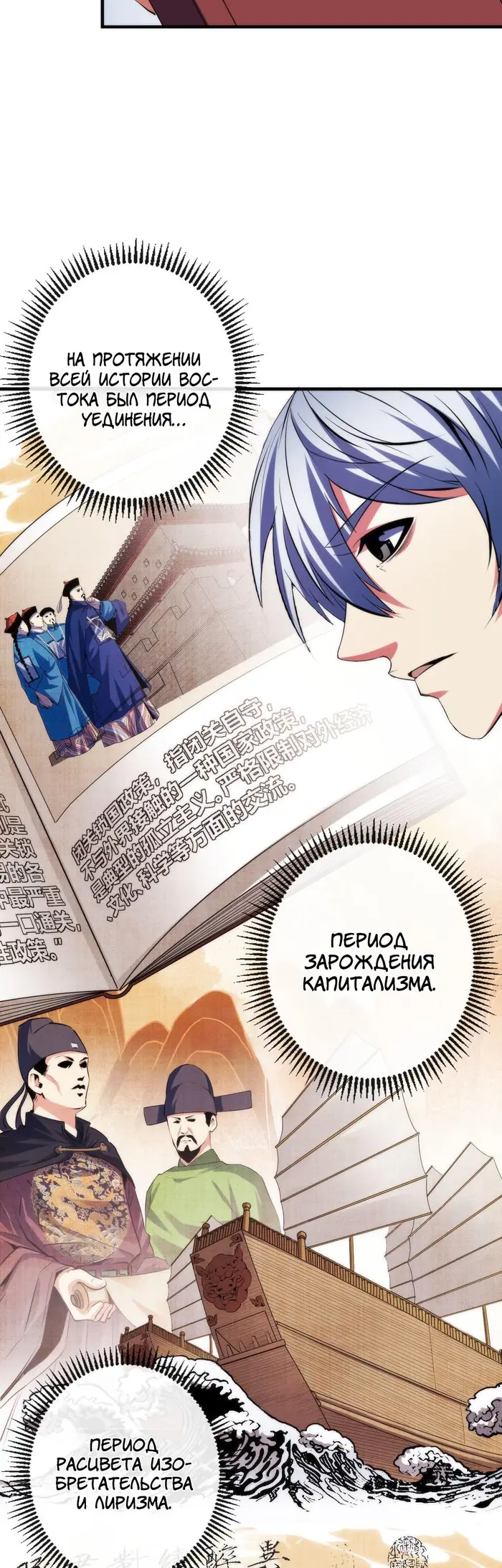 Страница 9