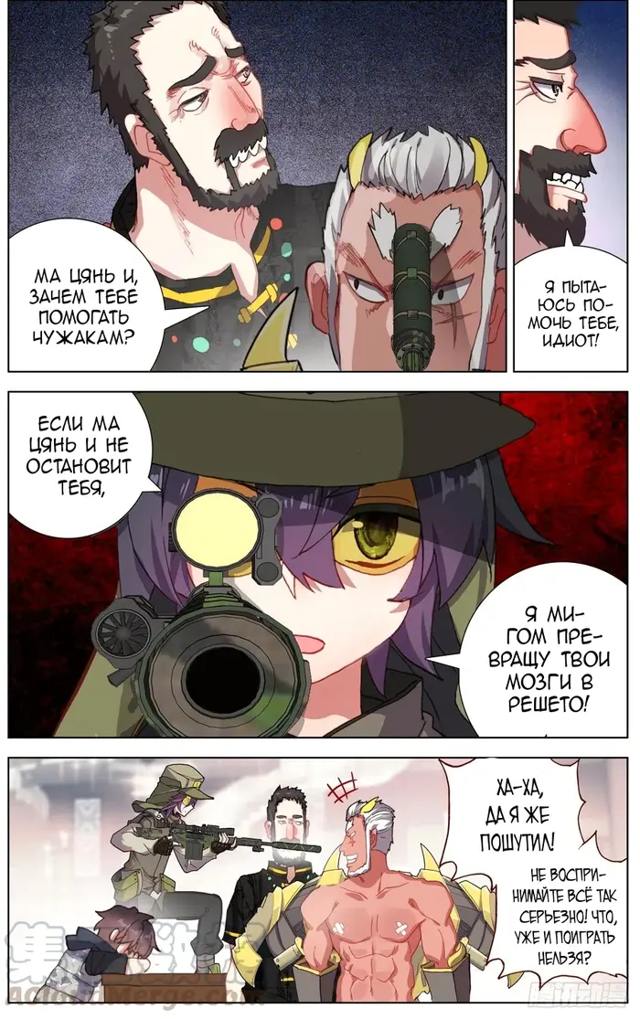 Страница 4