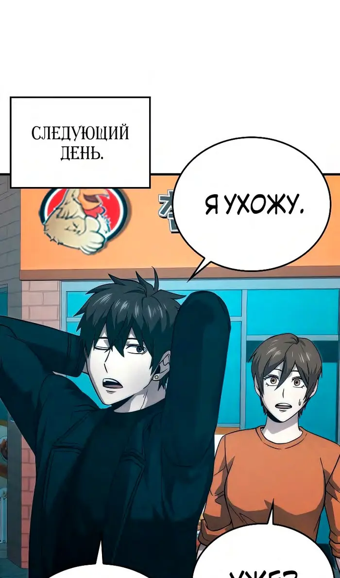 Страница 67