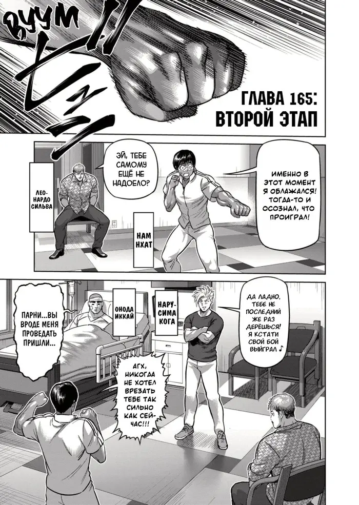Страница 1