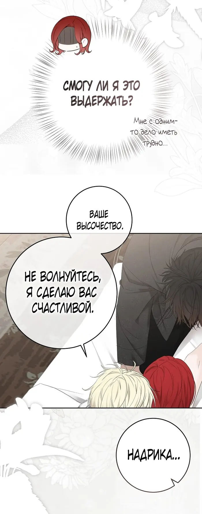 Страница 43