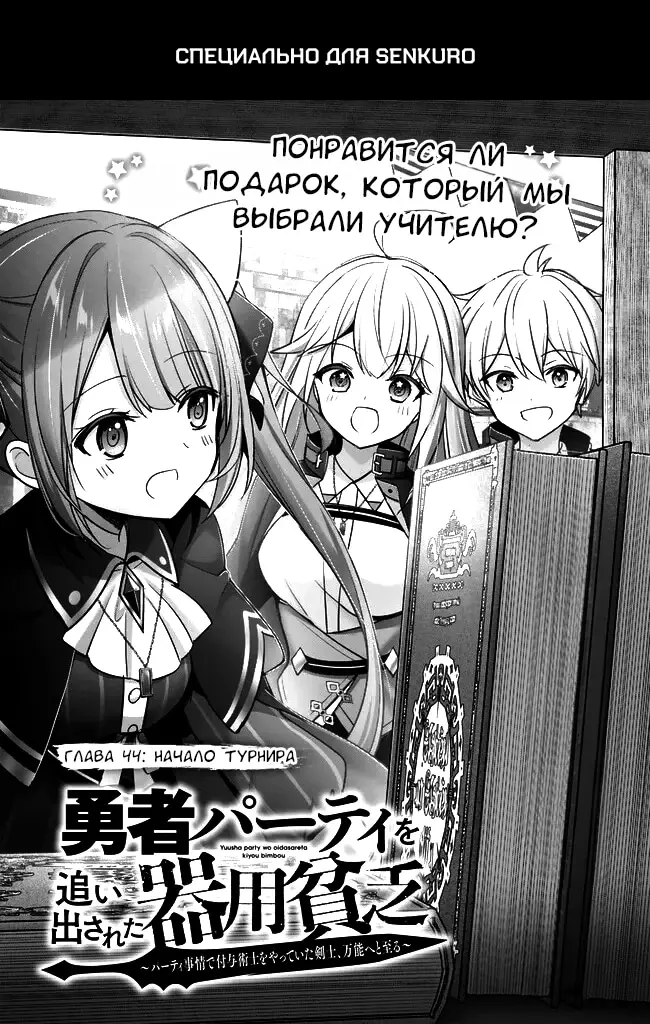 Страница 1