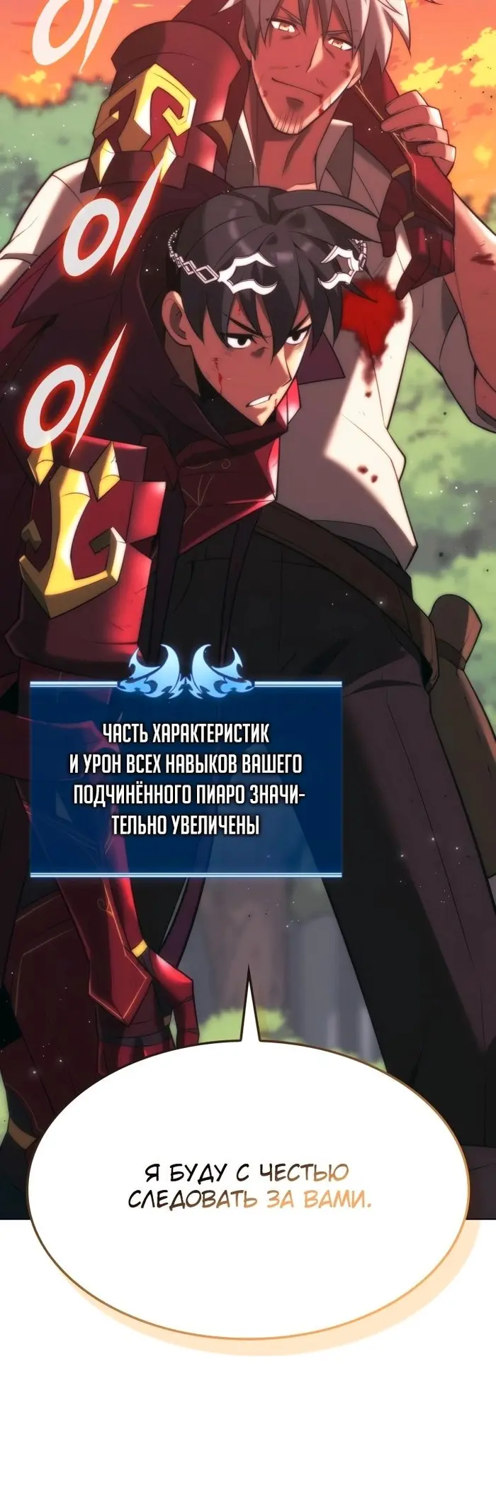 Страница 49