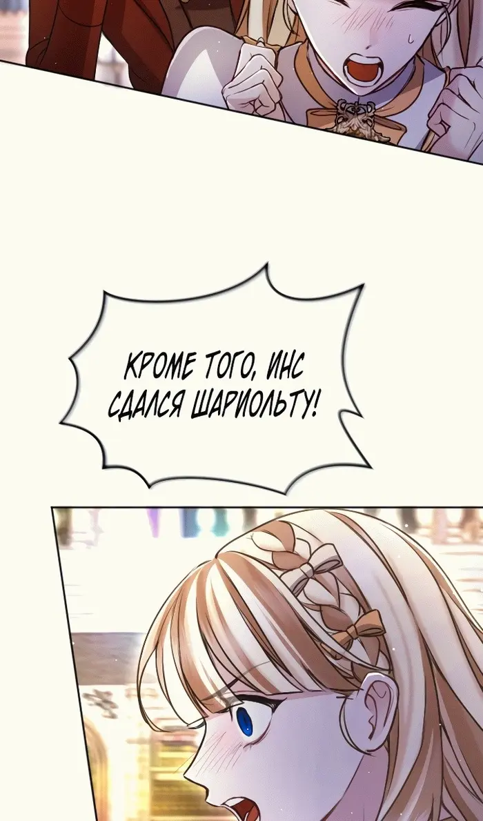Страница 55