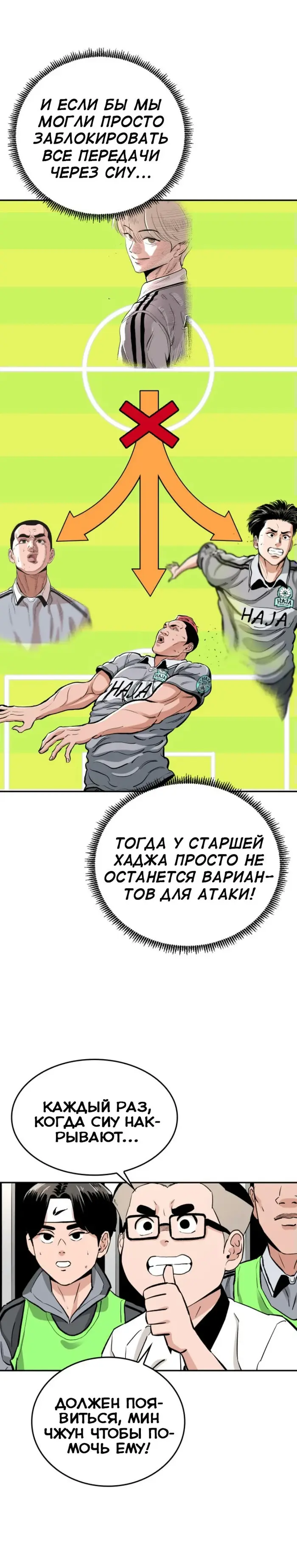 Страница 28