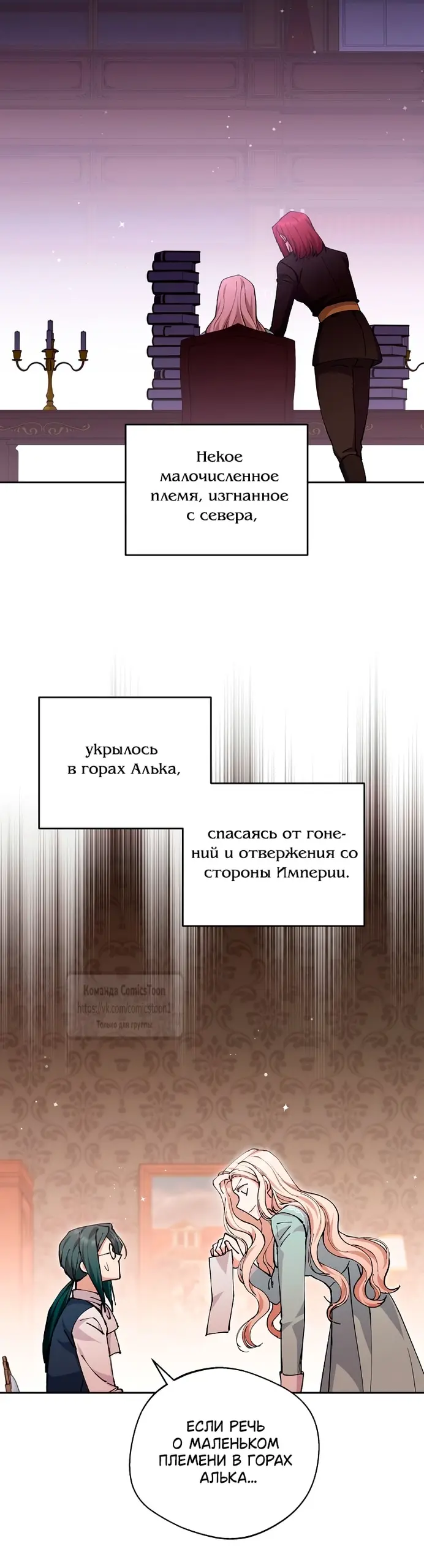 Страница 28