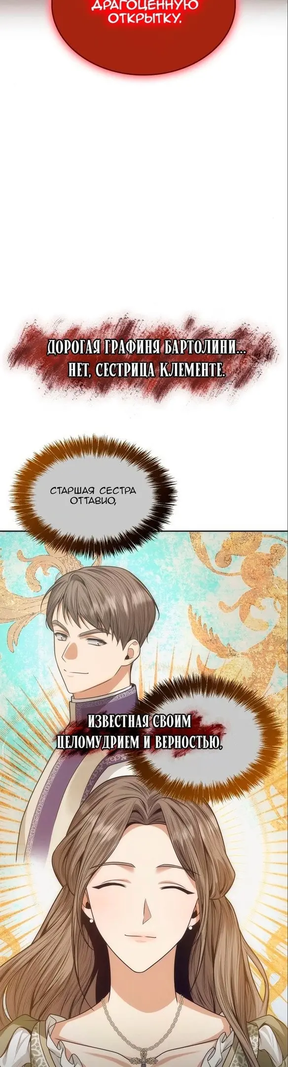 Страница 37
