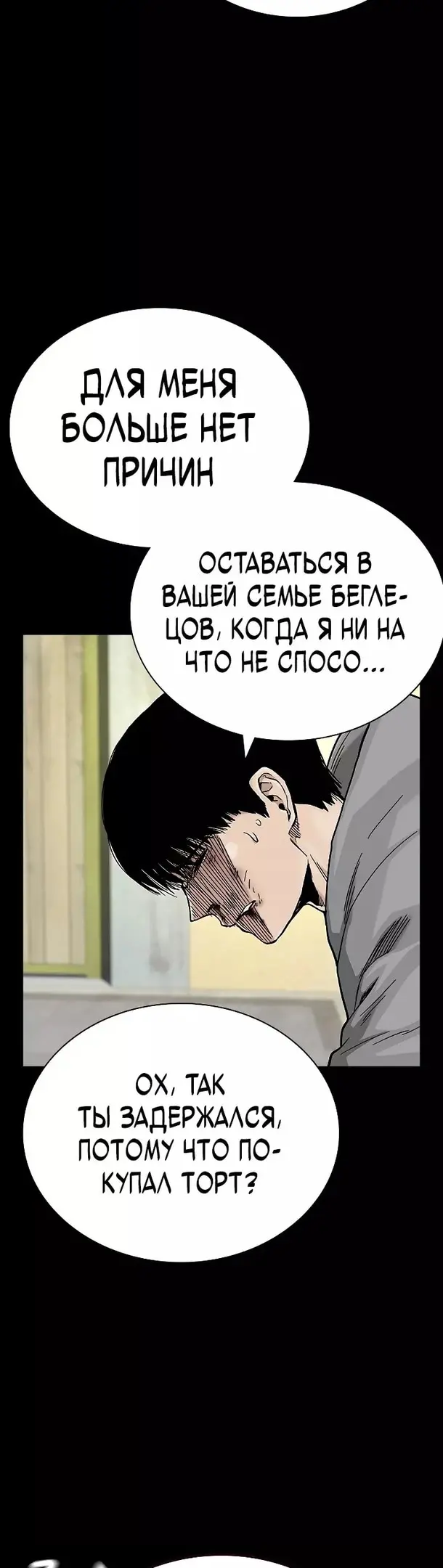 Страница 63