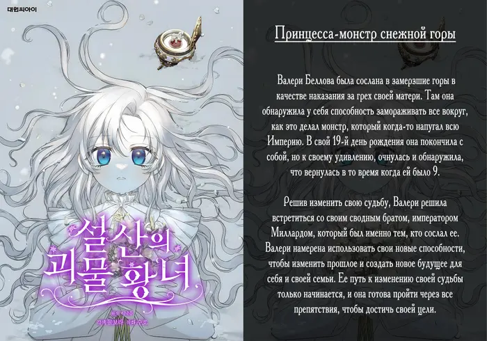 Страница 13