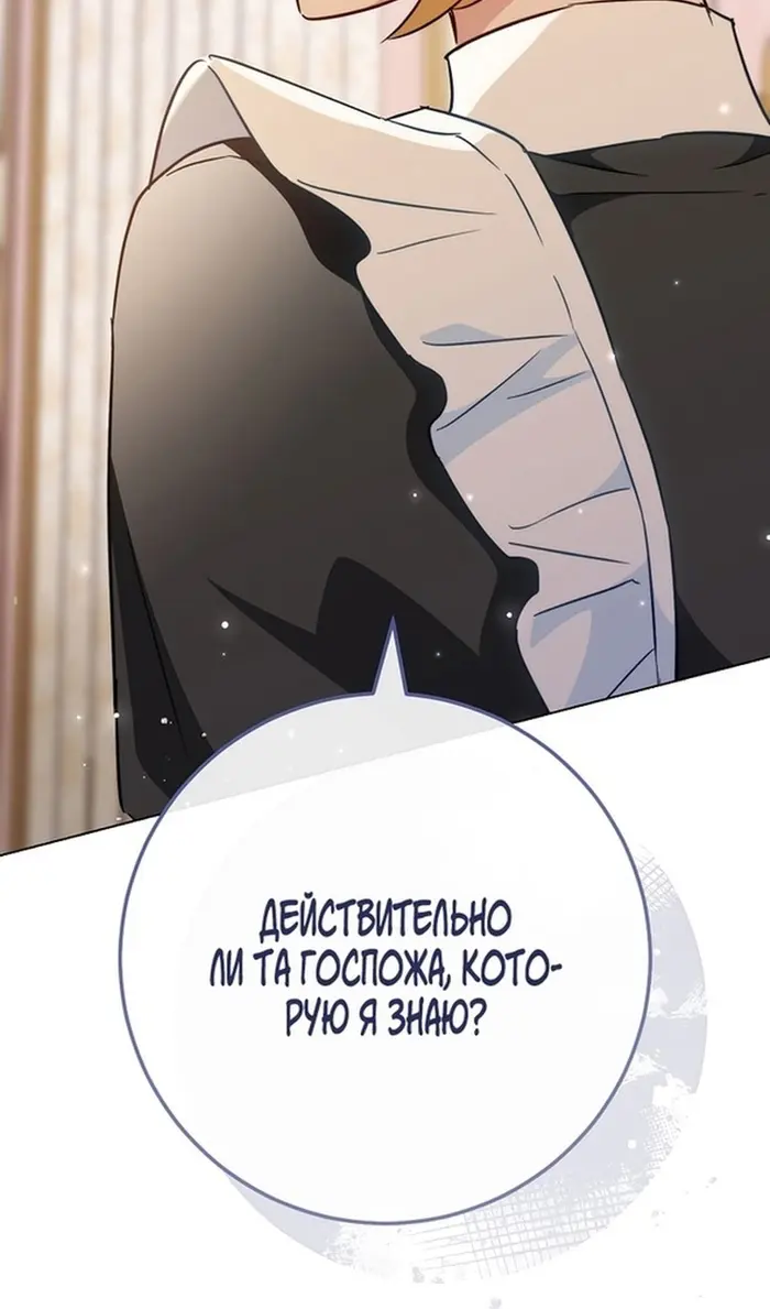 Страница 106