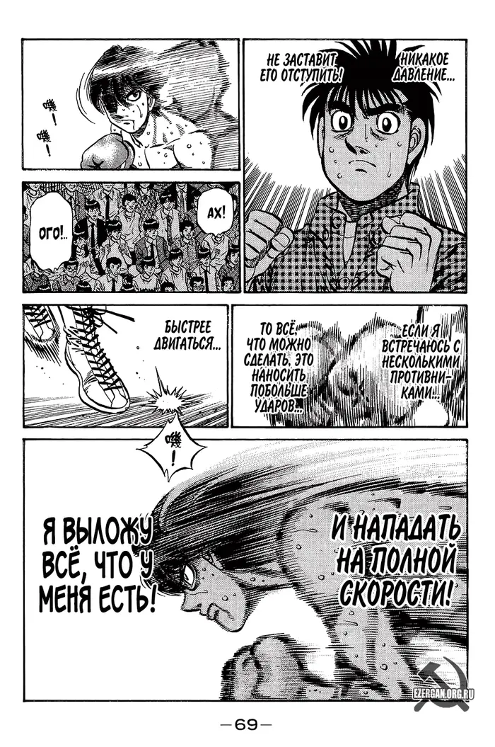 Страница 16