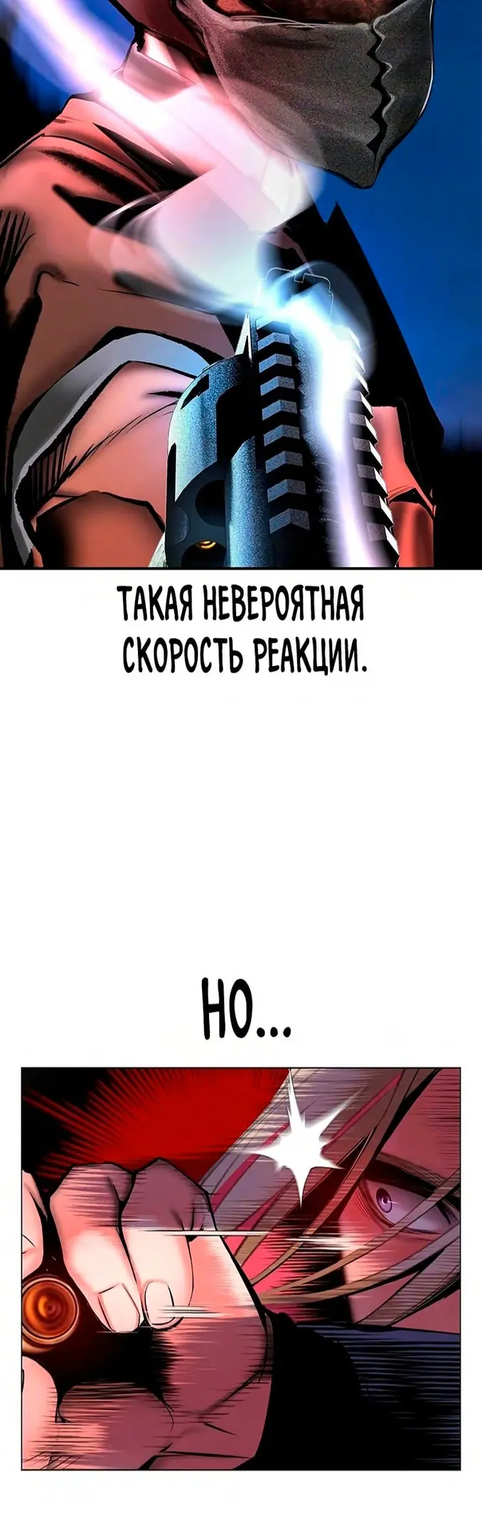 Страница 47