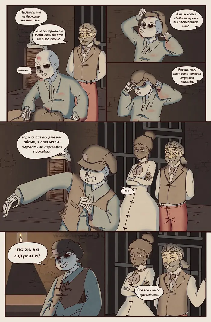 Страница 38