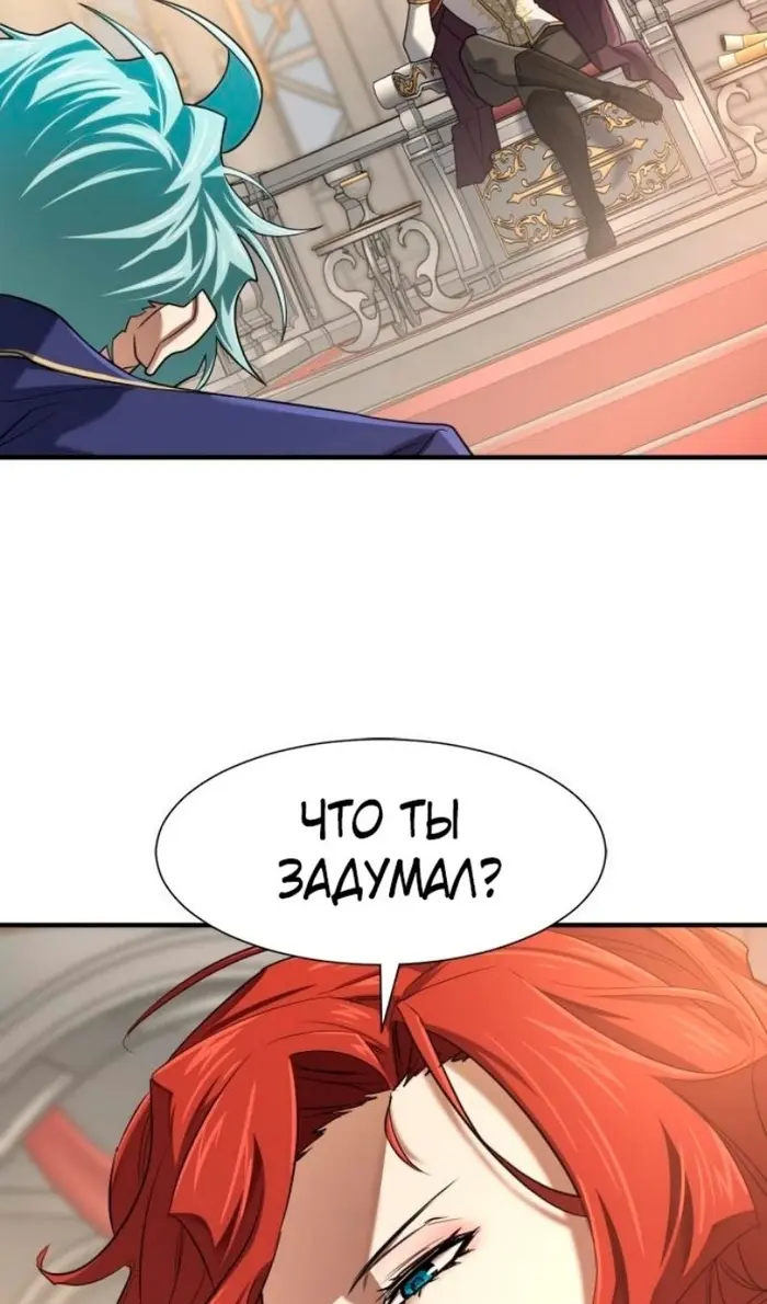Страница 66